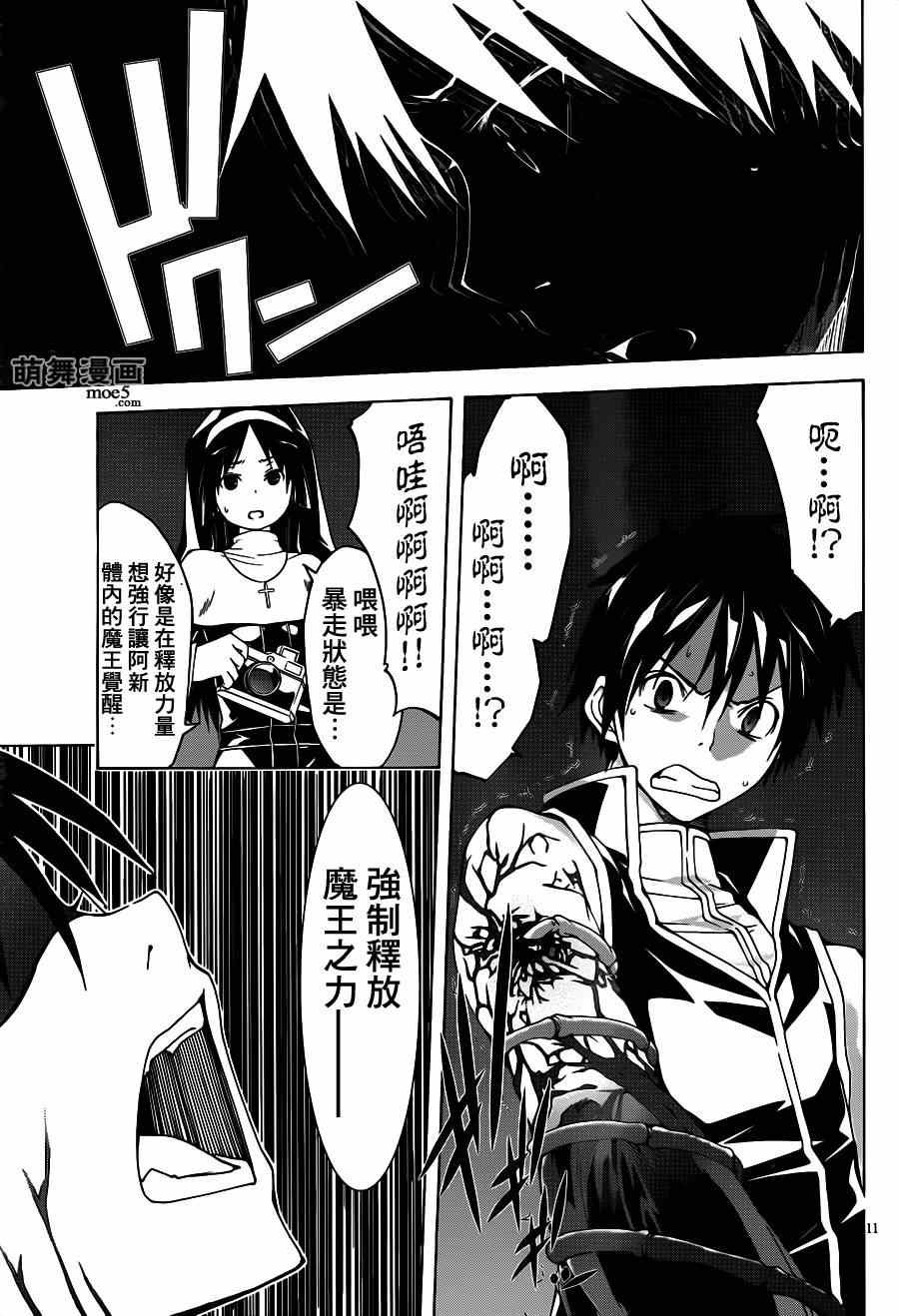 第35话
