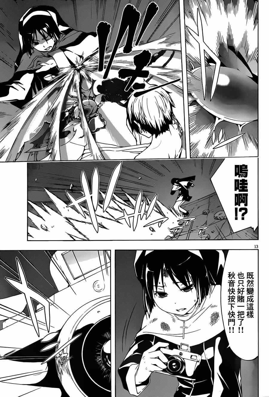 第35话