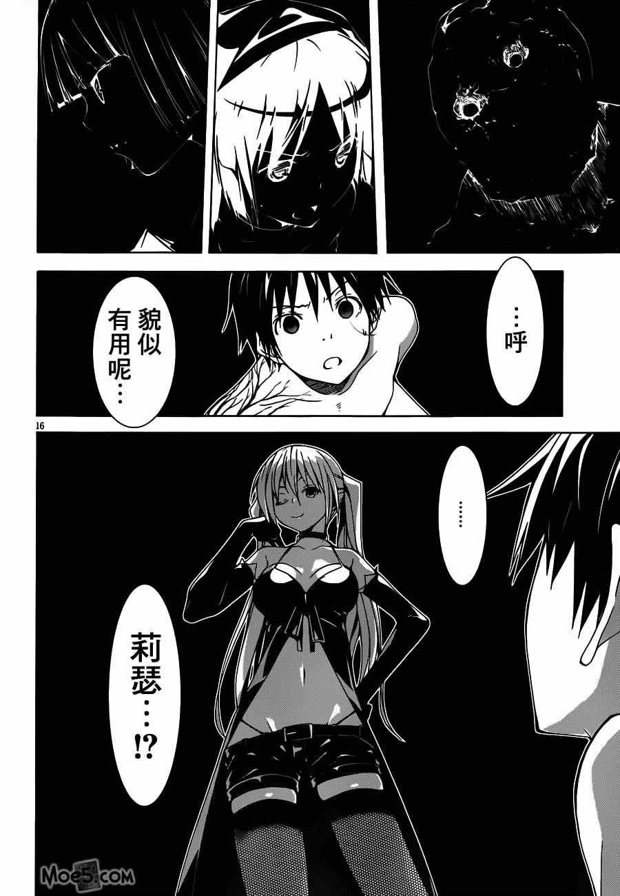 第35话