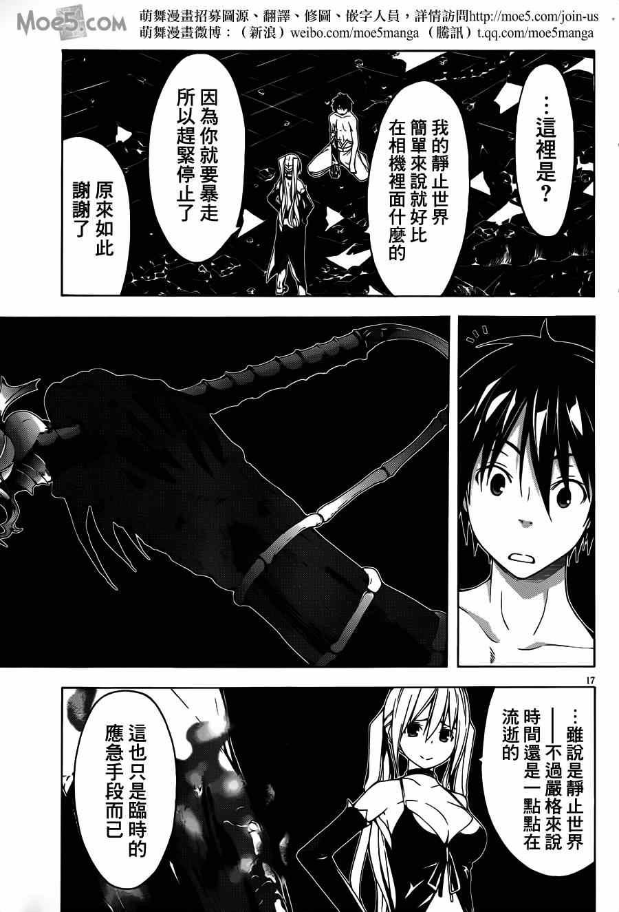 第35话