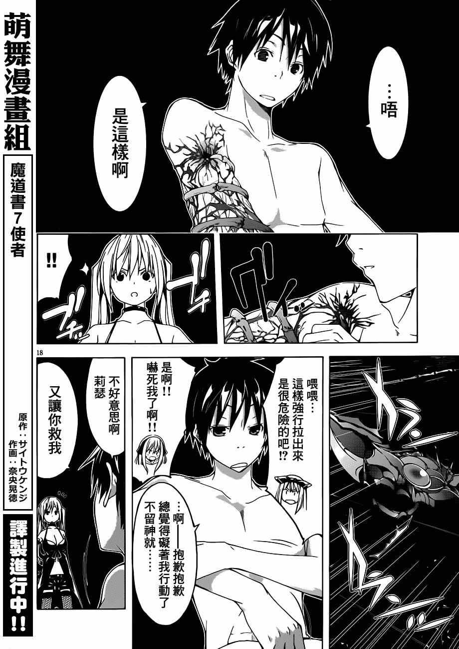 第35话