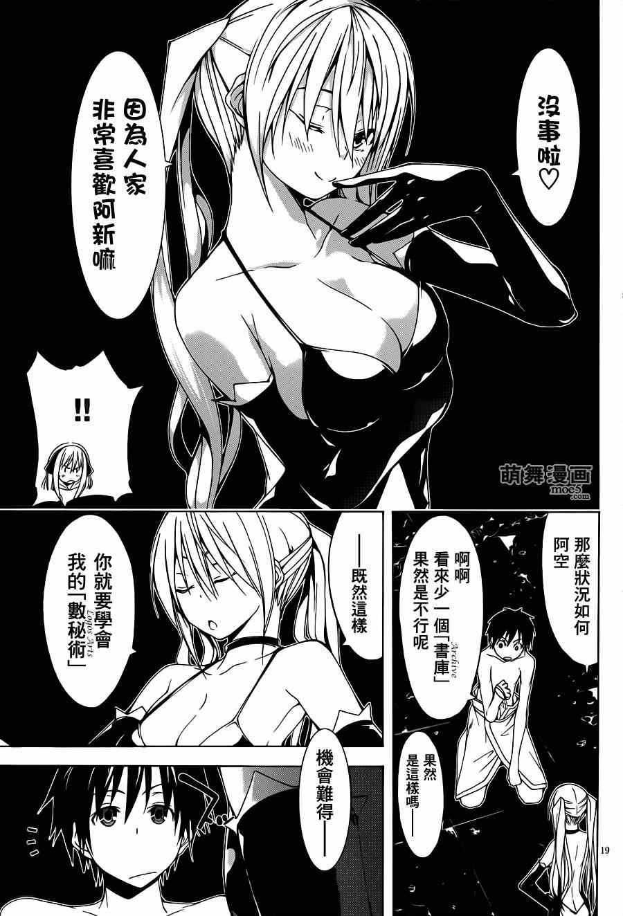 第35话