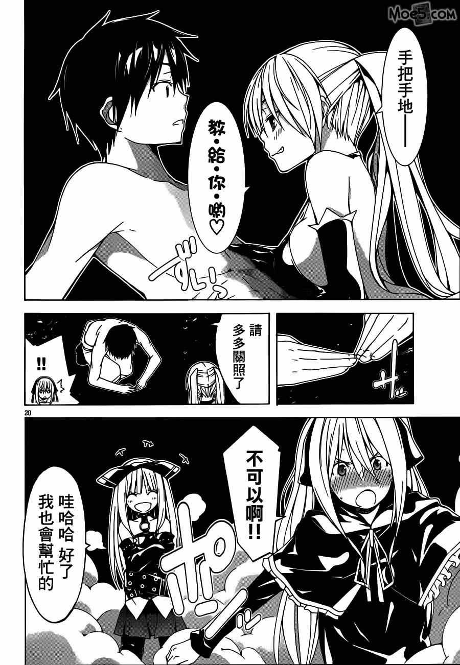 第35话