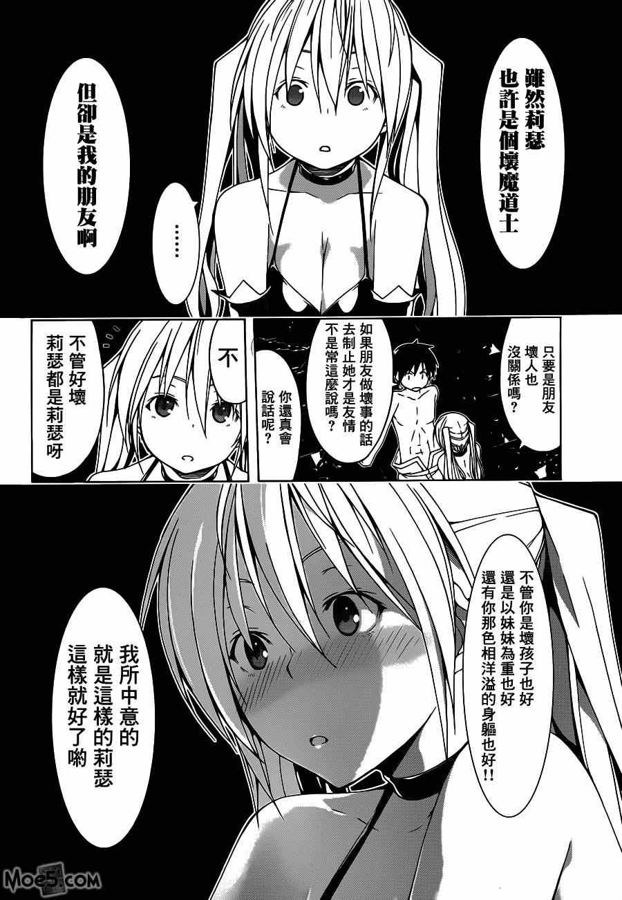第35话