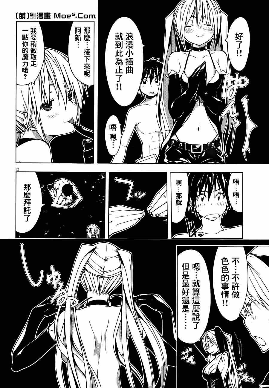 第35话