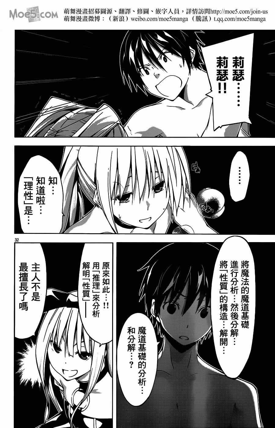 第35话