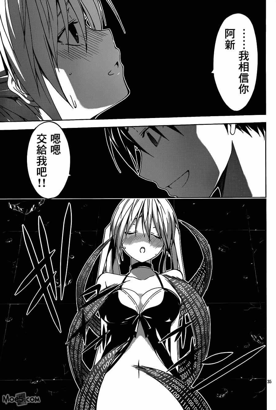 第35话
