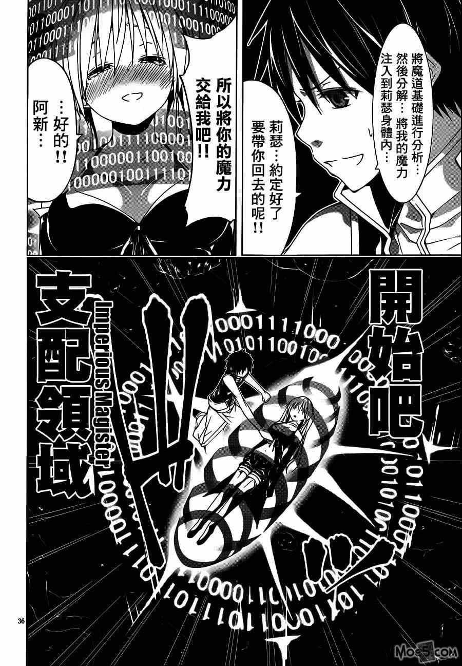 第35话