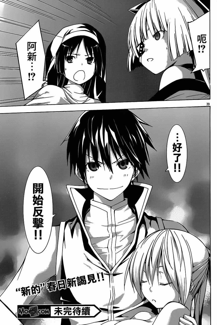 第35话