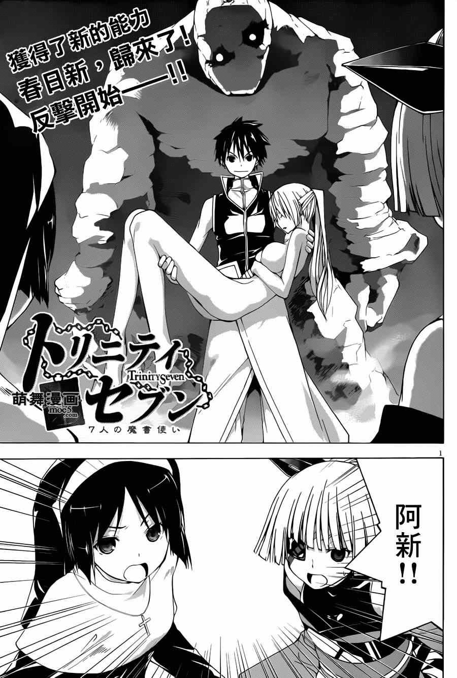 第36话