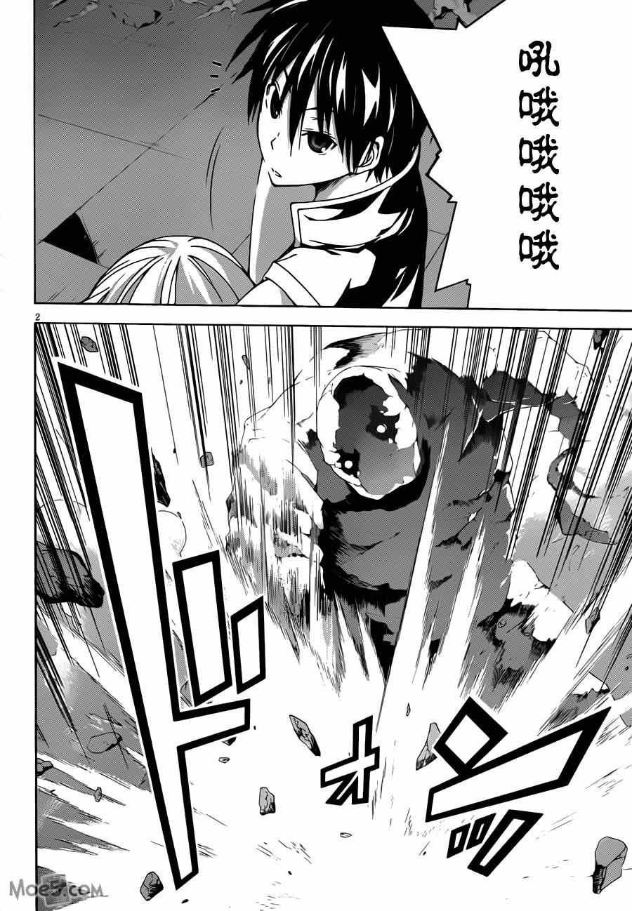 第36话
