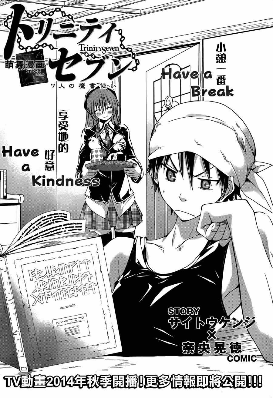 第36话