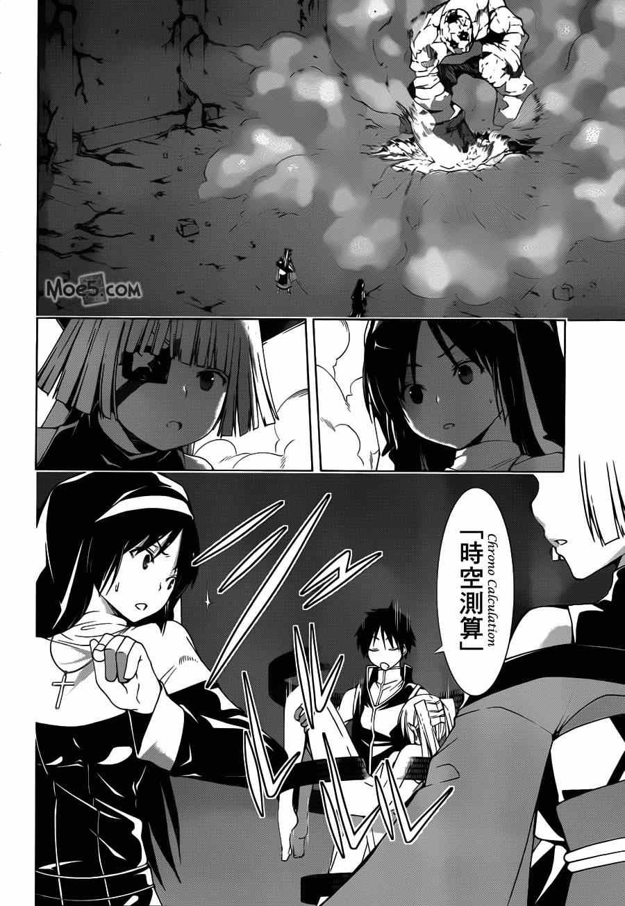 第36话