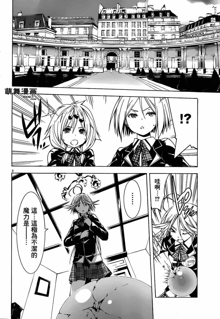 第36话