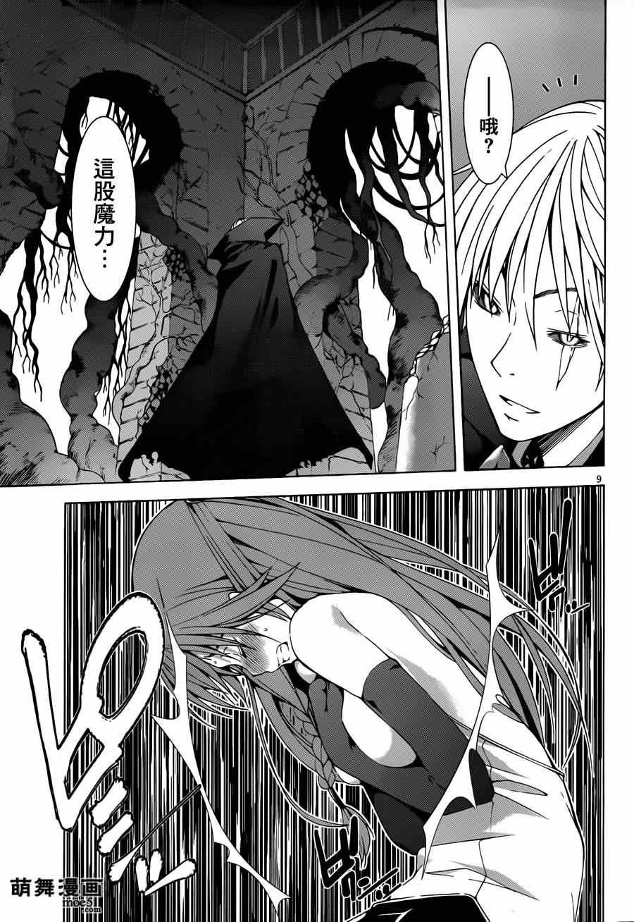 第36话