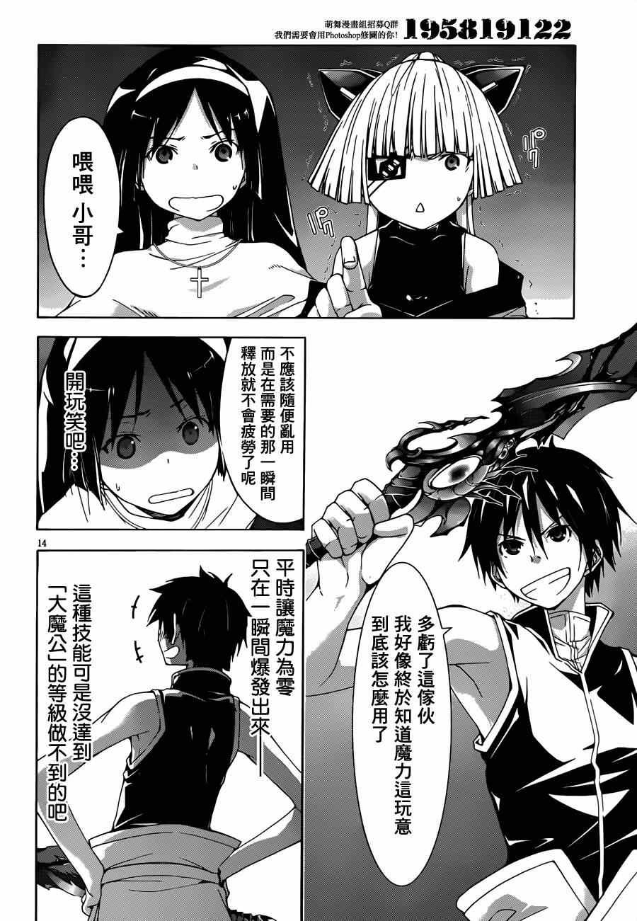 第36话