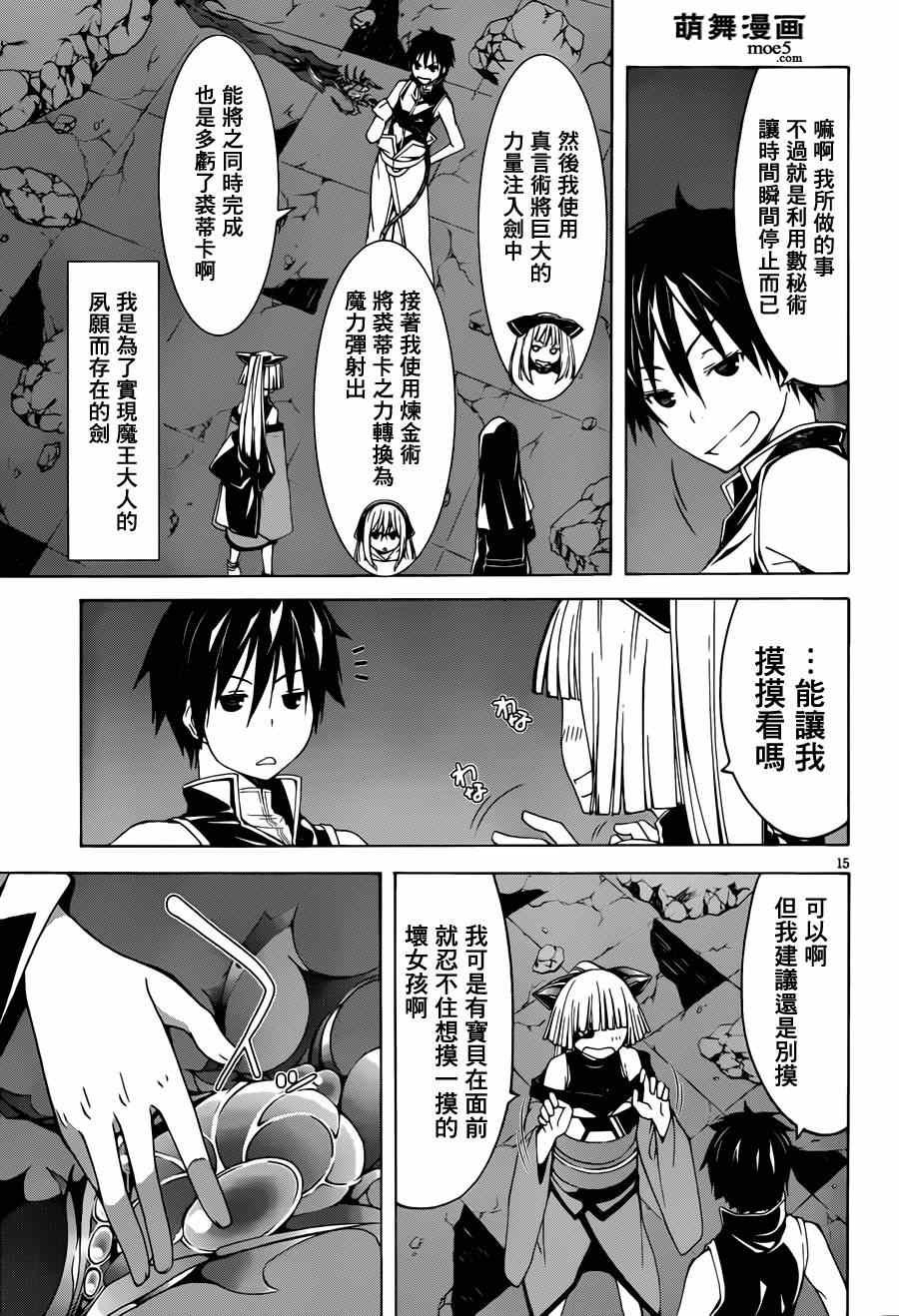 第36话