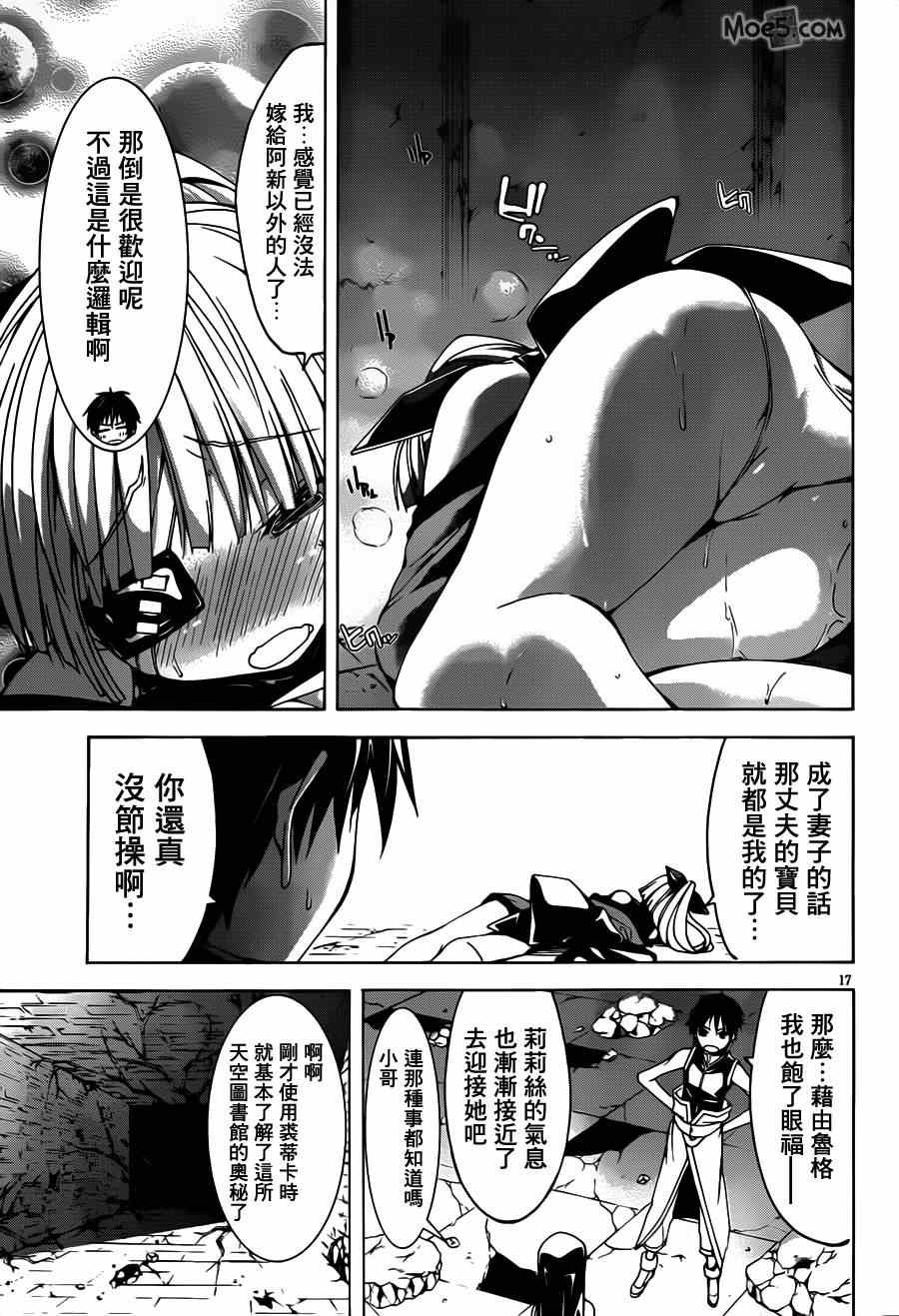 第36话