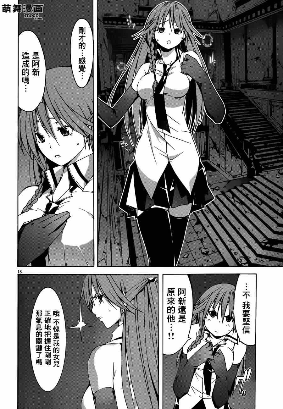 第36话