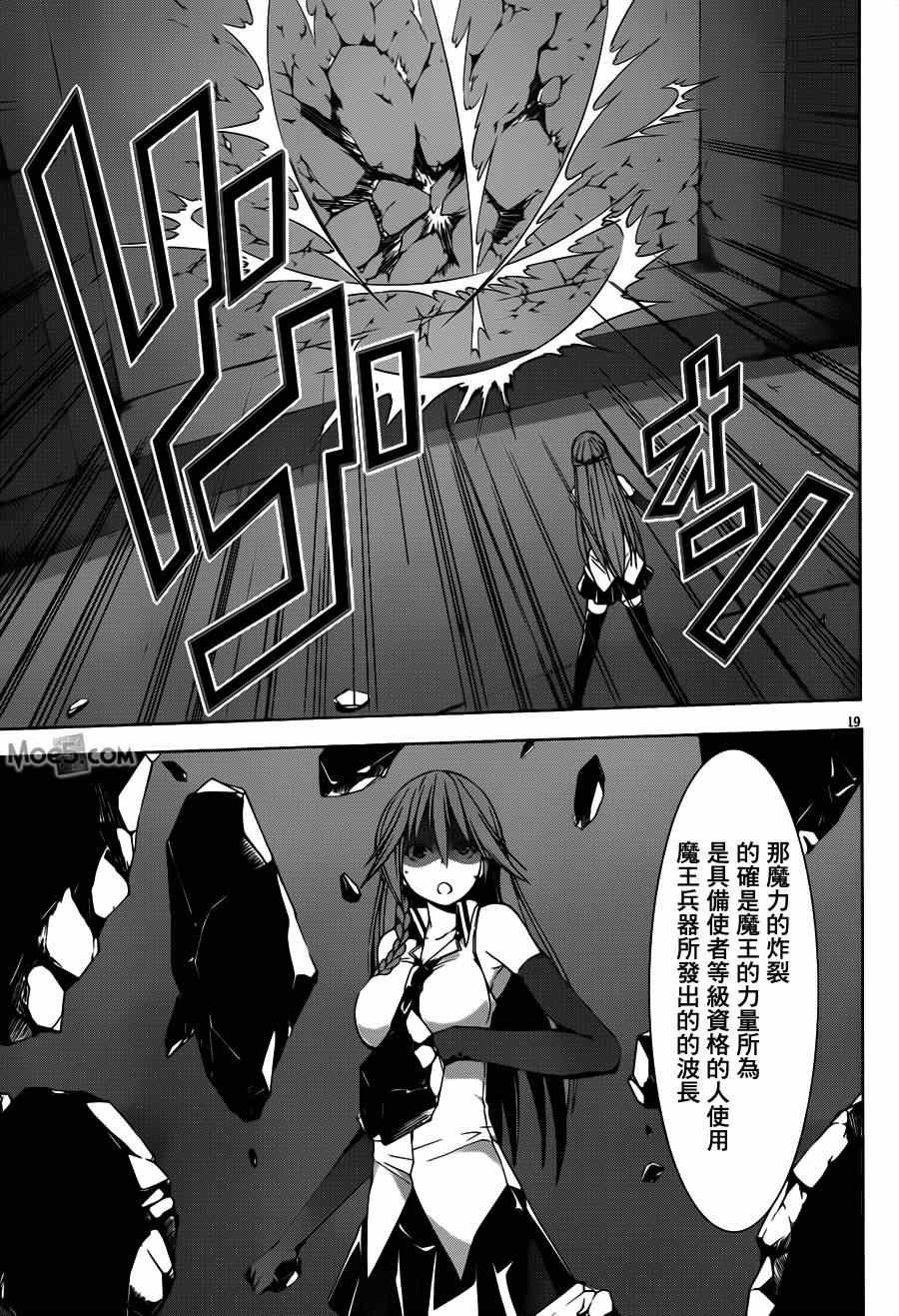第36话