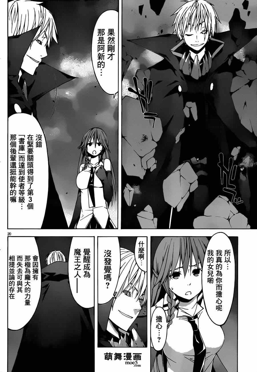 第36话