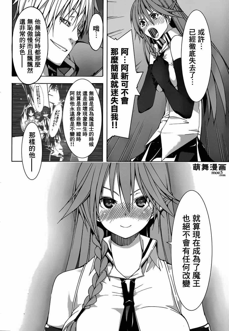 第36话