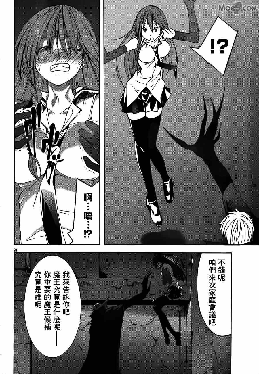 第36话