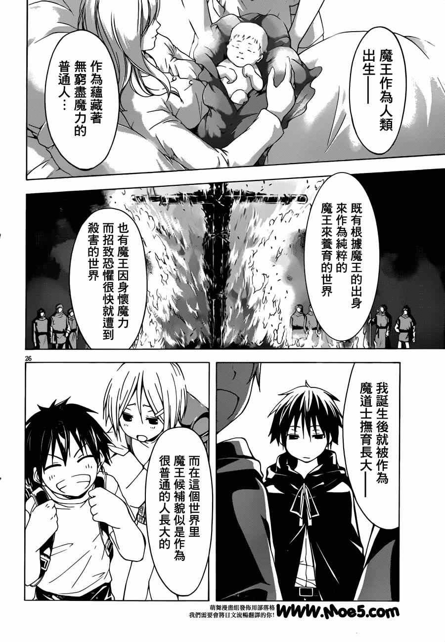 第36话