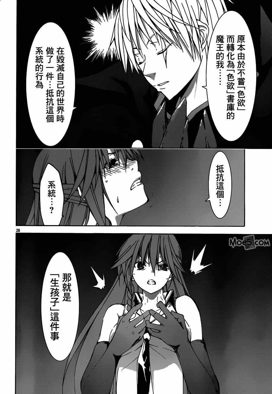 第36话