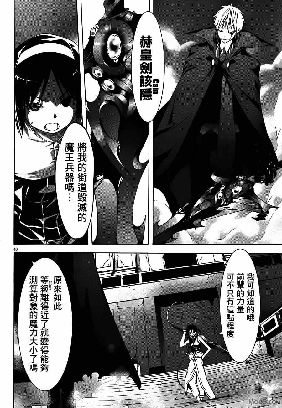 第36话