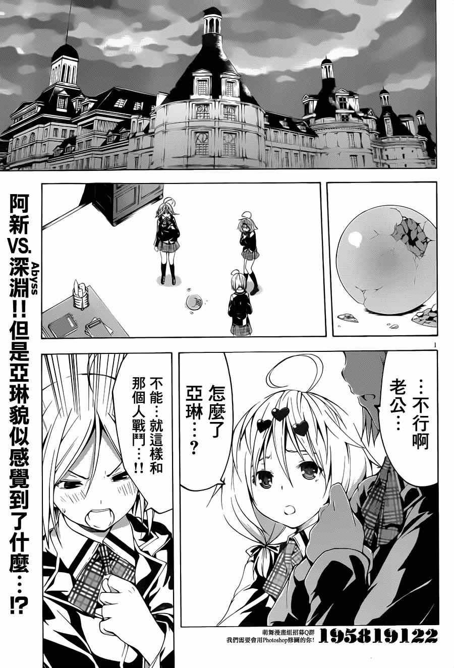 第37话