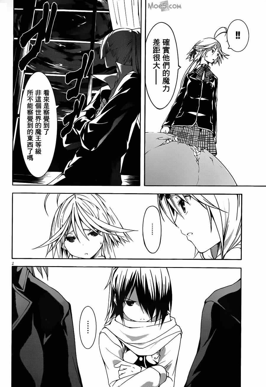 第37话