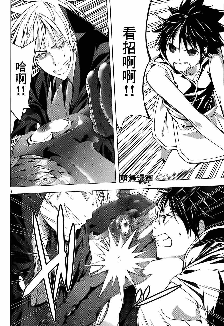 第37话