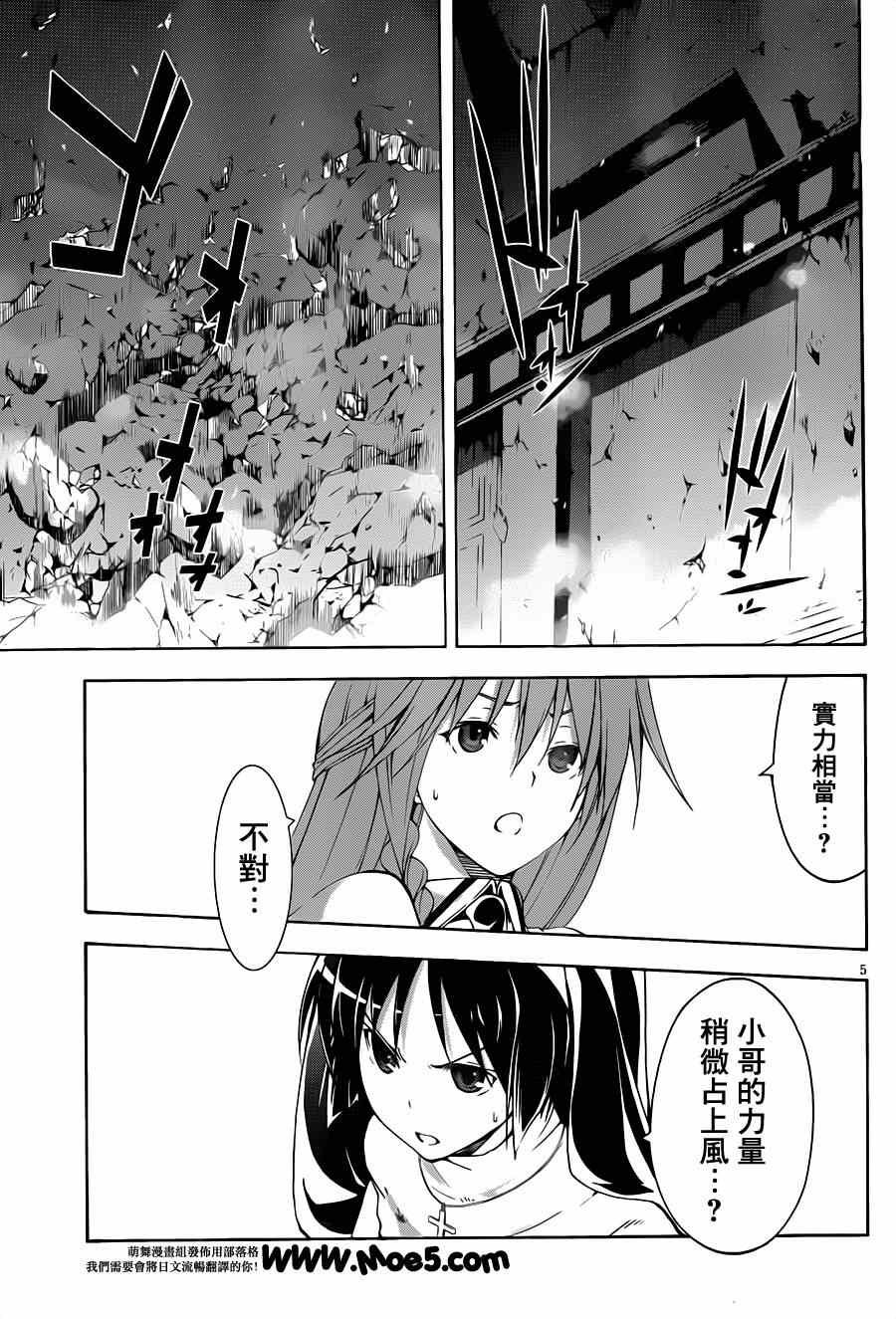第37话