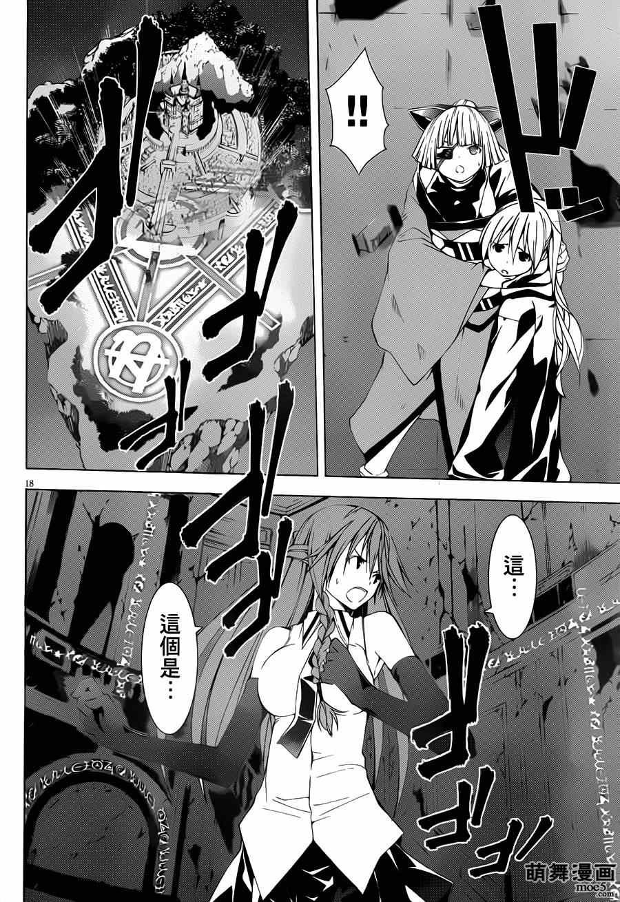 第37话
