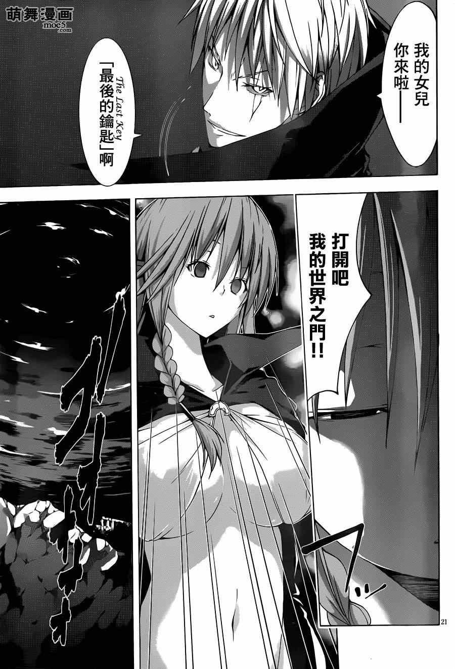 第37话