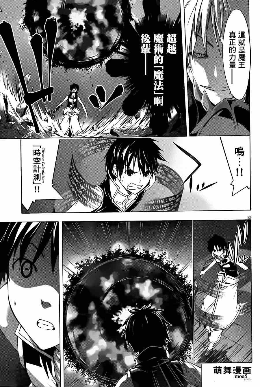 第37话