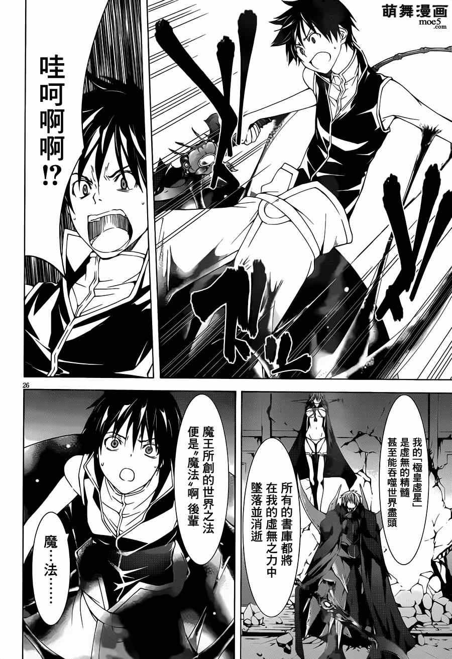 第37话