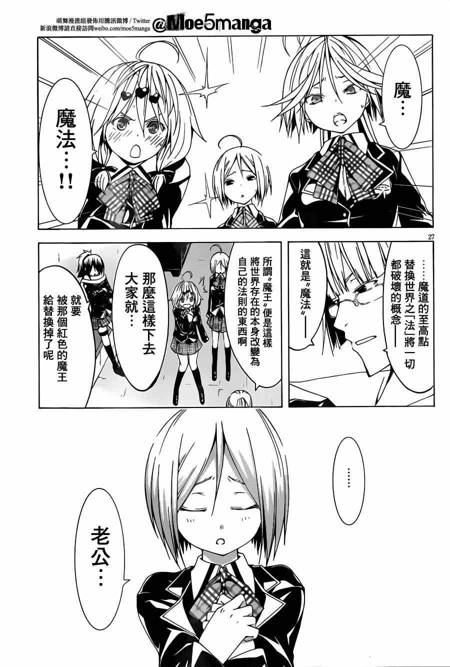 第37话