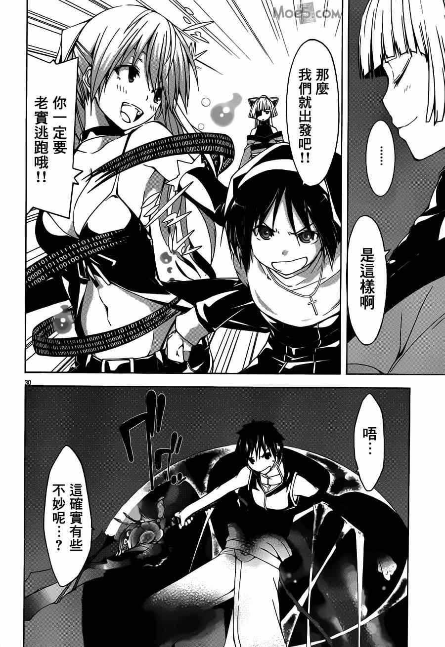 第37话