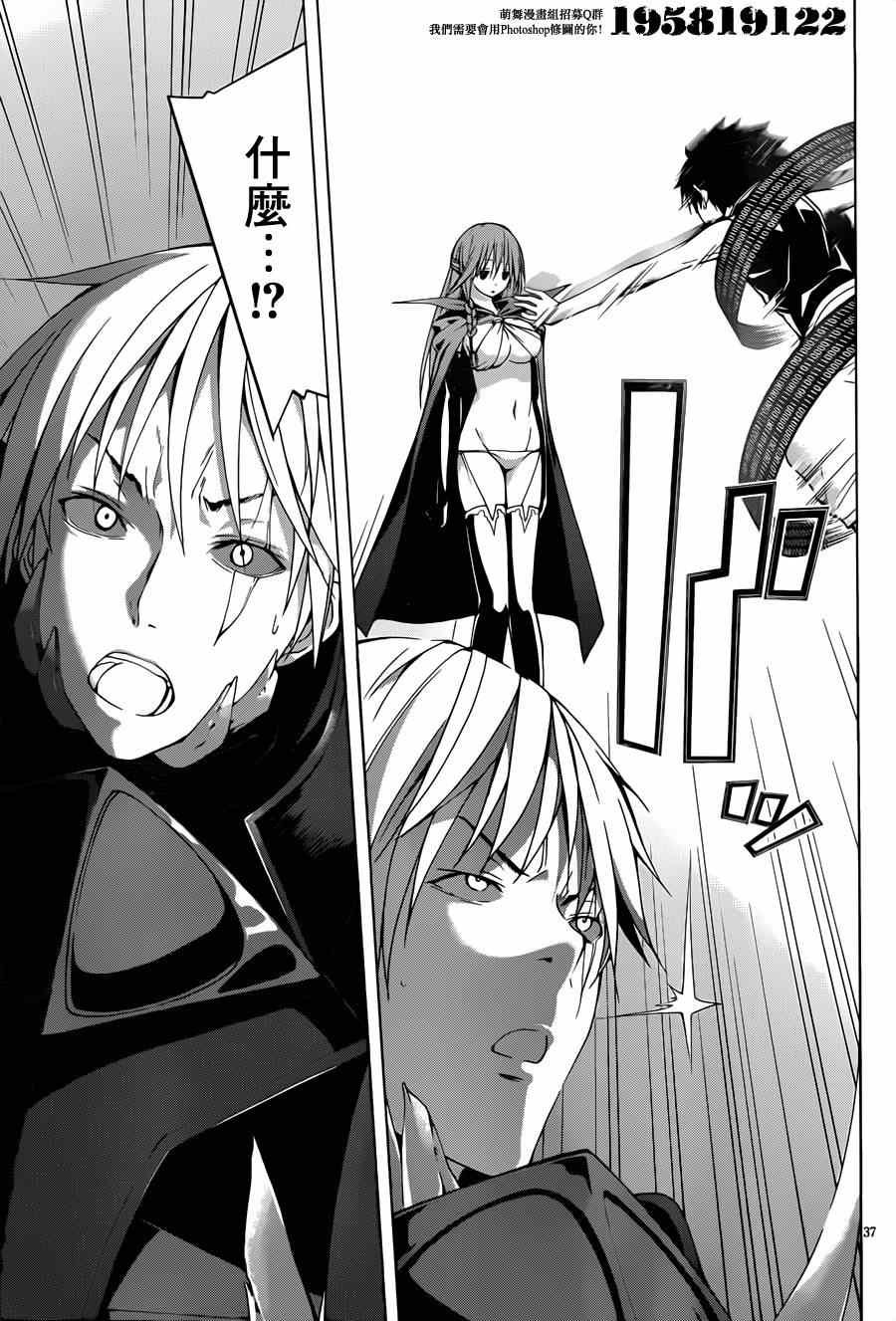 第37话