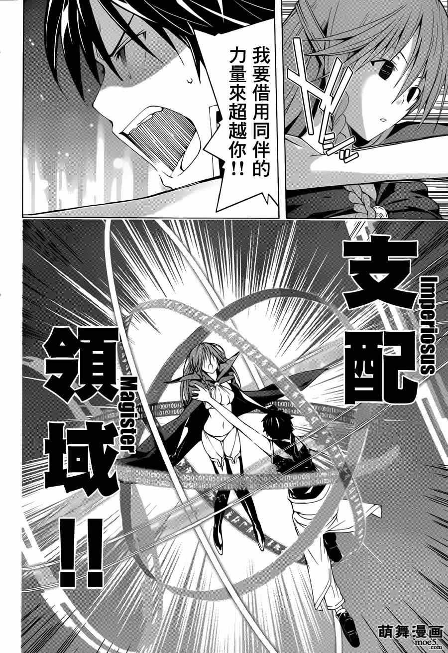 第37话