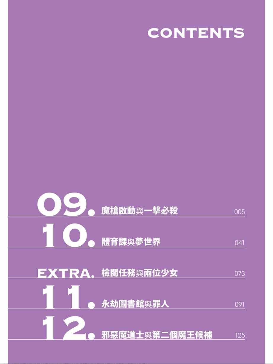 第3卷