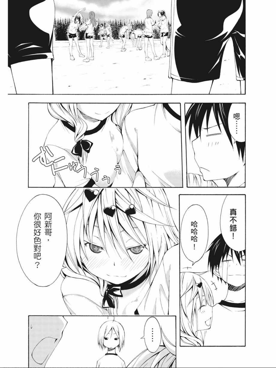 第3卷