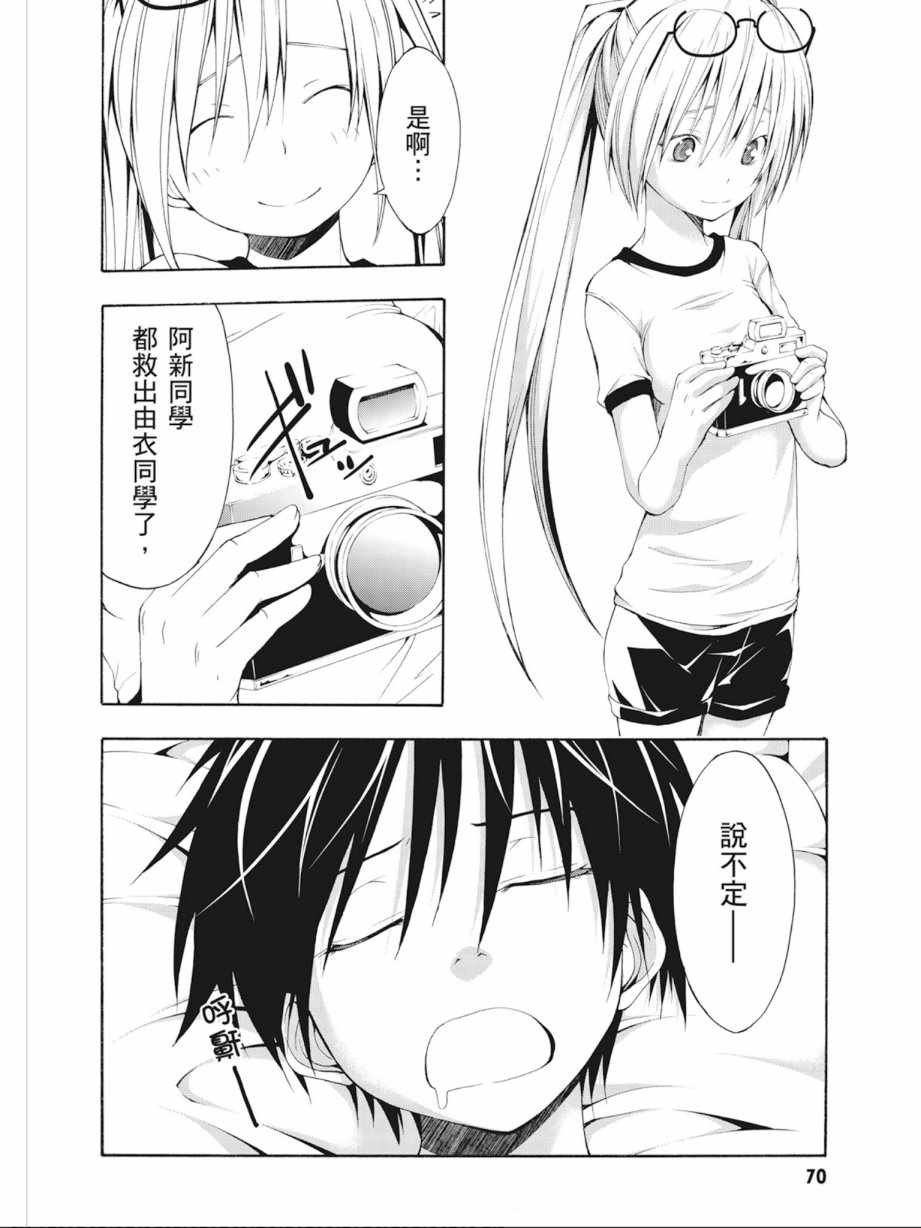 第3卷