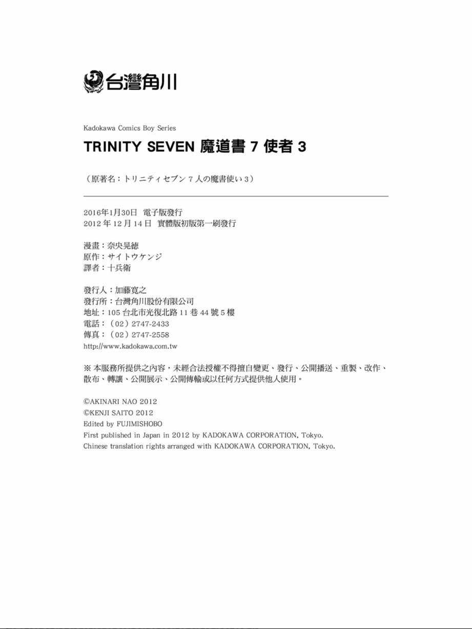 第3卷