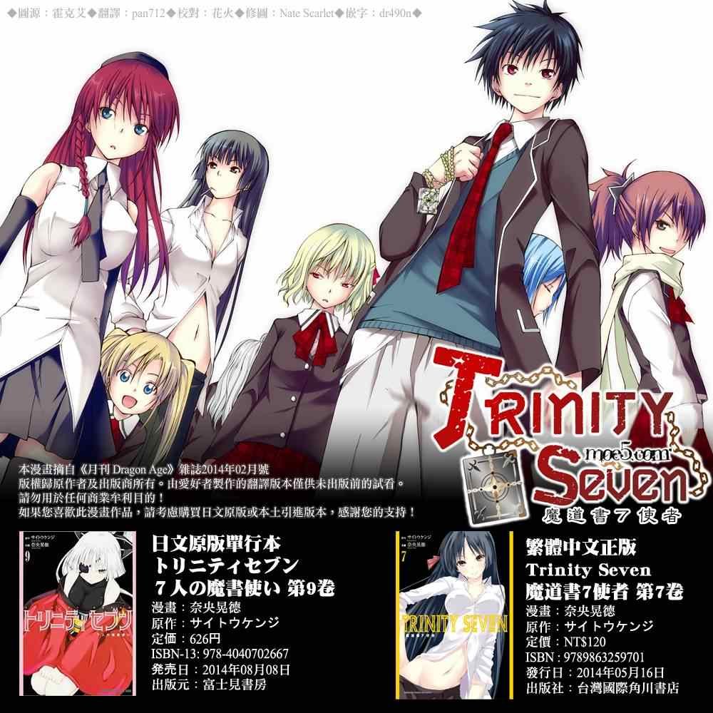 第38话