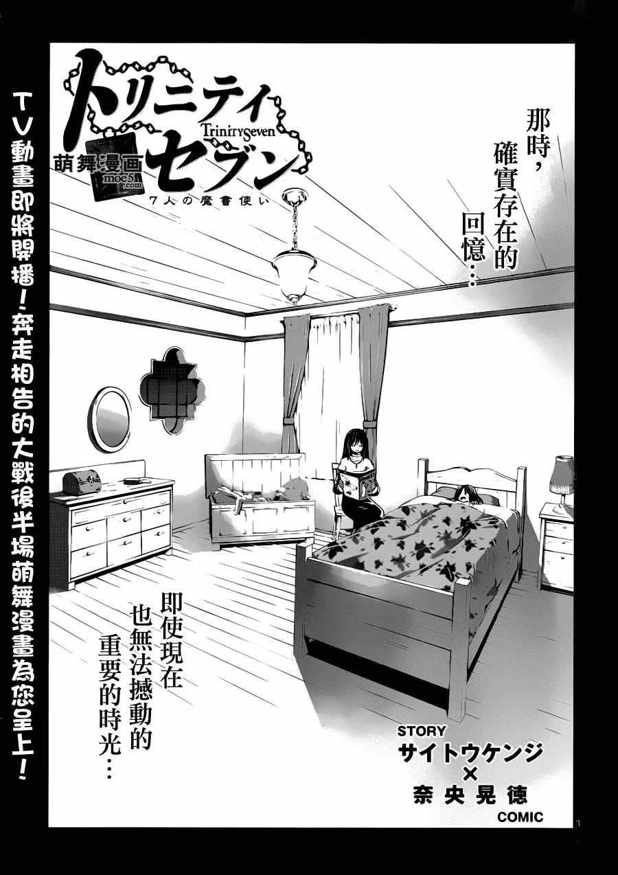 第38话