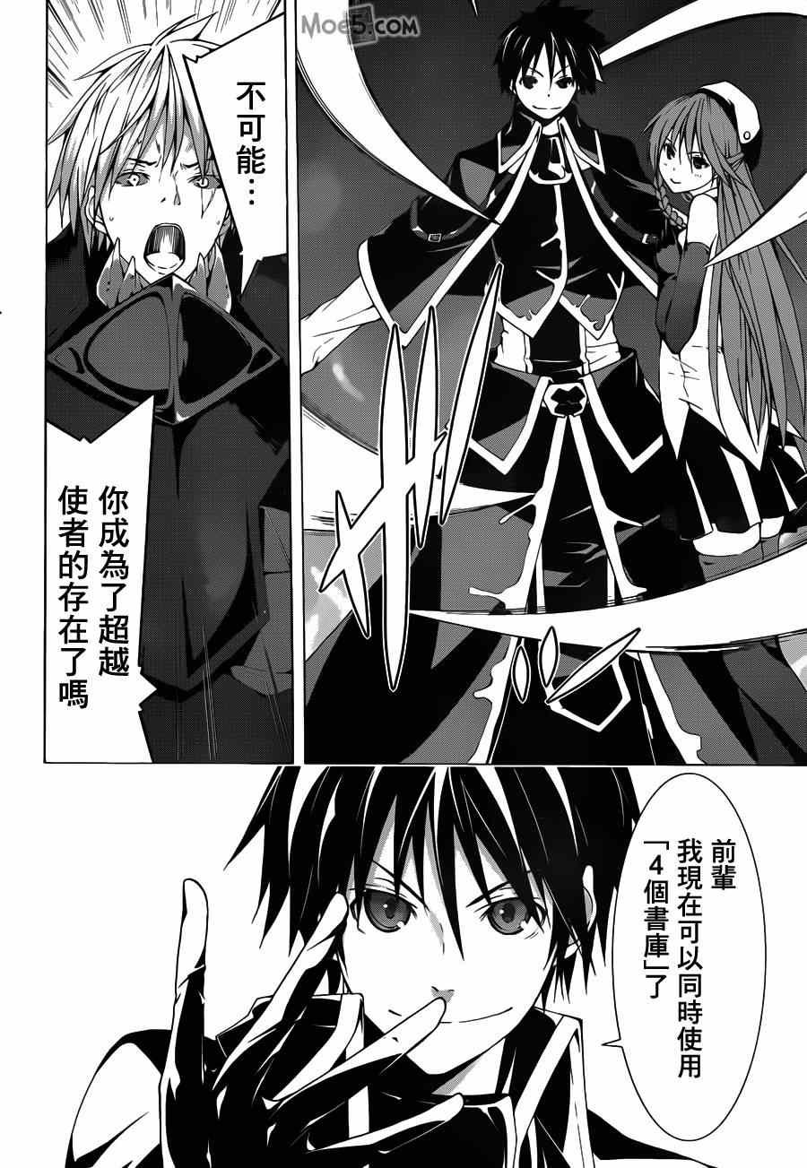 第38话