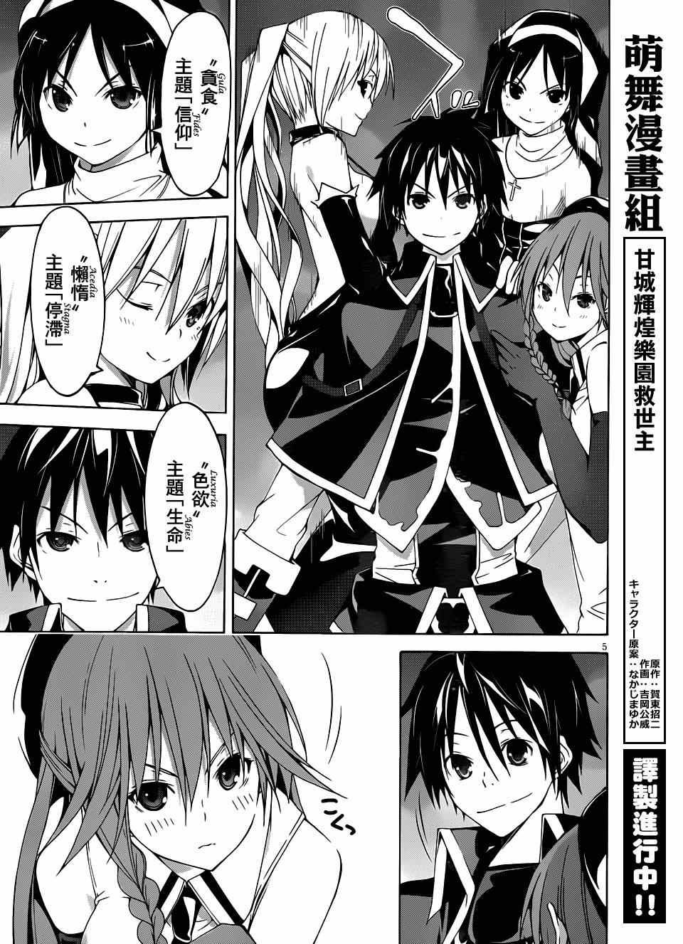 第38话